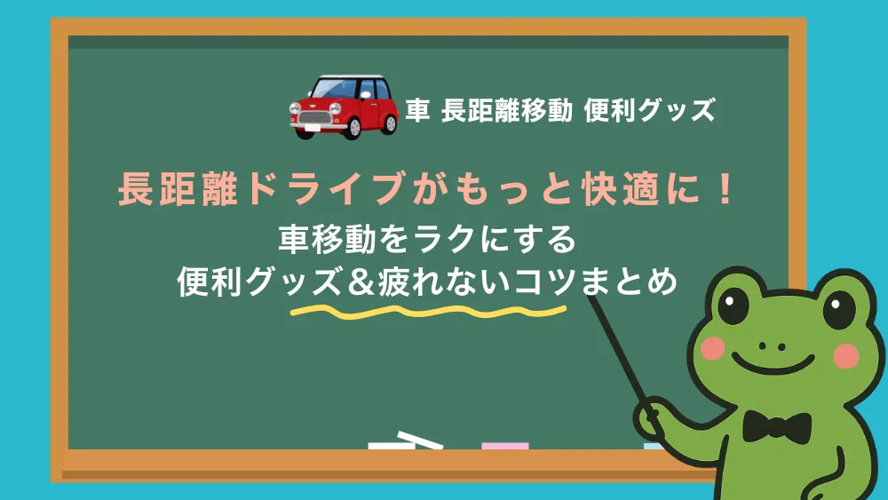 kerokeromo-ta-su