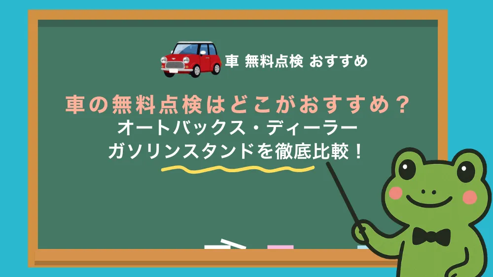 kerokeromo-ta-su