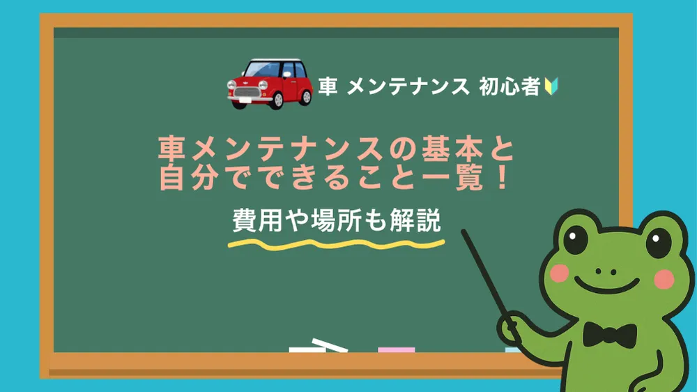 kerokeromo-ta-su