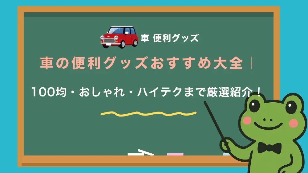 kero-keromo-ta-su