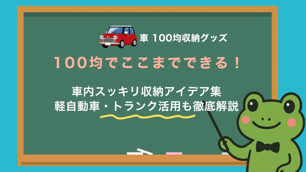kero-keromo-ta-su