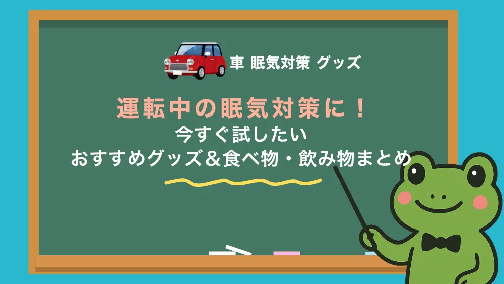 kero-keromo-ta-su