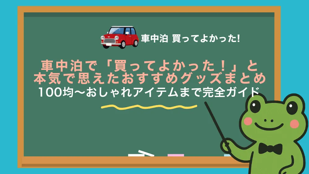 kerokeromo-ta-su