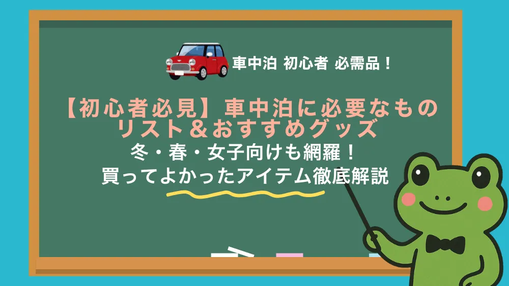 kerokeromo-ta-su