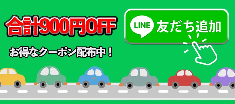 電話バーナー