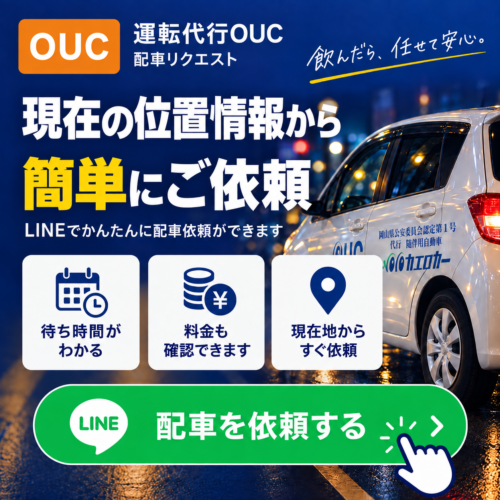 line